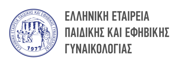 Ελληνική Εταιρεία Παιδικής και Εφηβικής Γυναικολογίας - Hellenic PAG